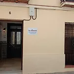 La Alborea * جيريز